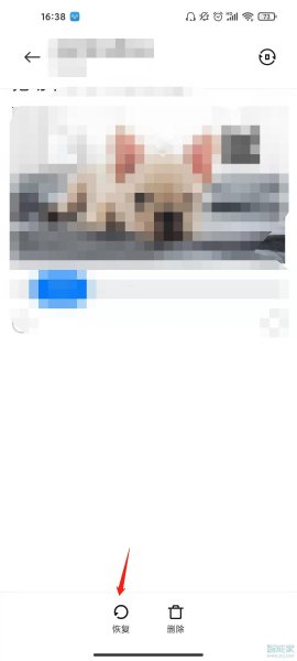 小米手机删除的视频怎么恢复