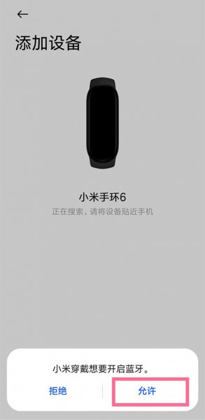 小米穿戴和小米运动可以同时绑定吗