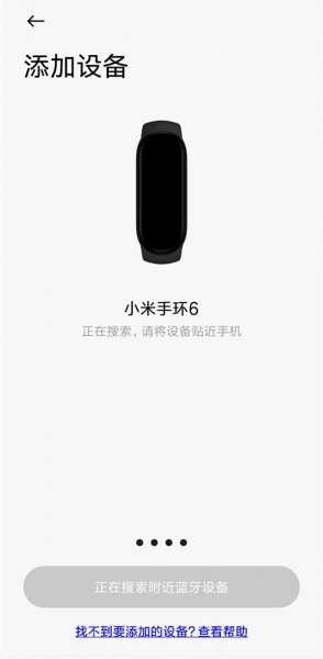 小米穿戴和小米运动可以同时绑定吗
