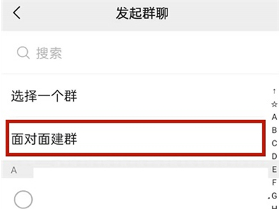 微信两个人能建群吗