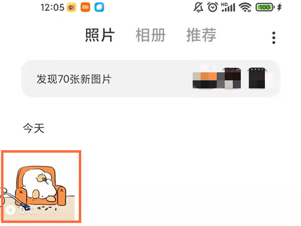 剪映导出的视频保存在哪里