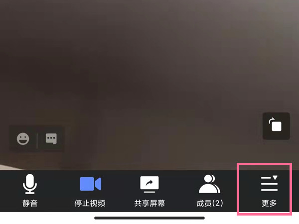 腾讯会议非主持人可以录屏吗