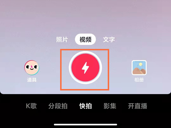 抖音视频封面图片怎么设置