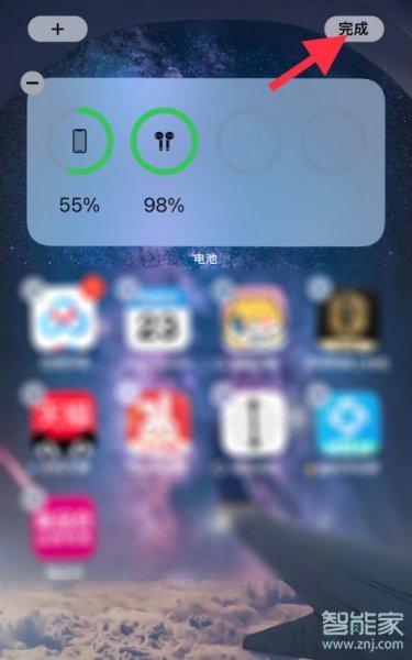 苹果耳机电量怎么在手机显示