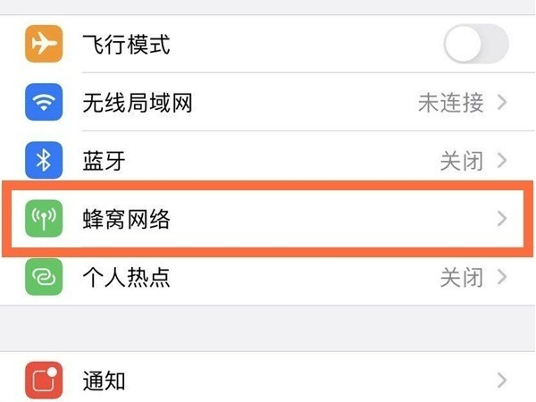 苹果12pro5g开关在哪里