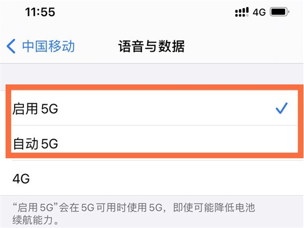 苹果12pro5g开关在哪里