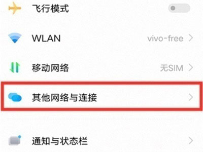 vivox60怎么投屏到电视