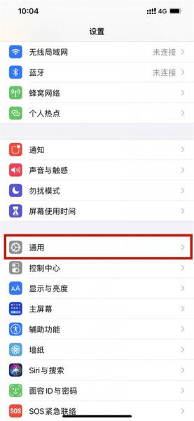 iphone怎么调时间