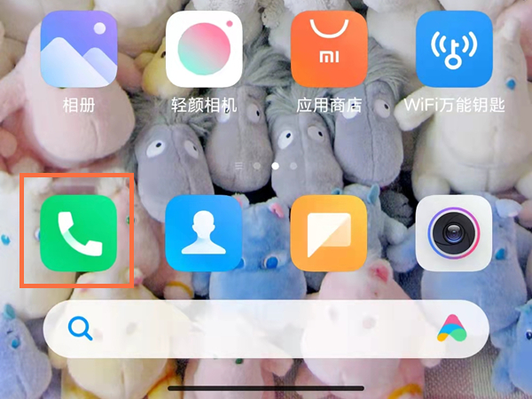 中国联通u+会员怎么取消