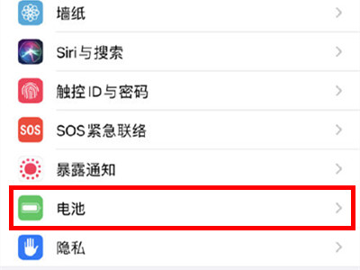 苹果手机的省电模式在哪里设置