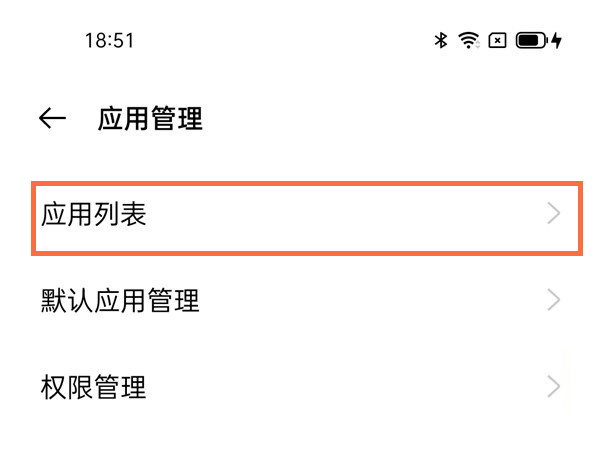 oppo手机怎么关掉搜狗输入法录音