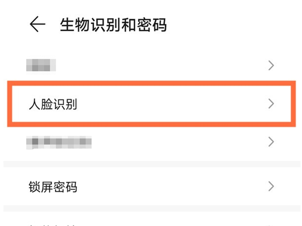 麦芒10se怎么设置指纹解锁