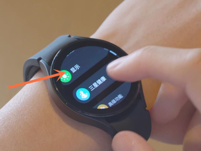 三星watch4抬手亮屏怎么设置
