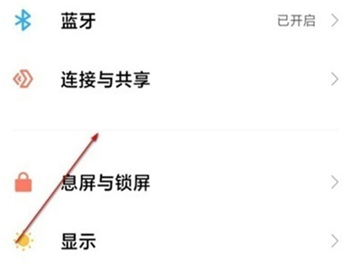 小米mix4怎么投屏