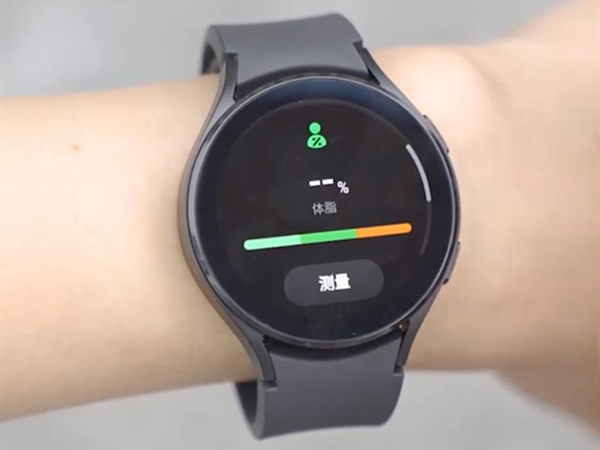 三星watch4怎么测量身体成分