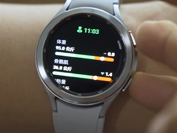 三星watch4怎么测量身体成分