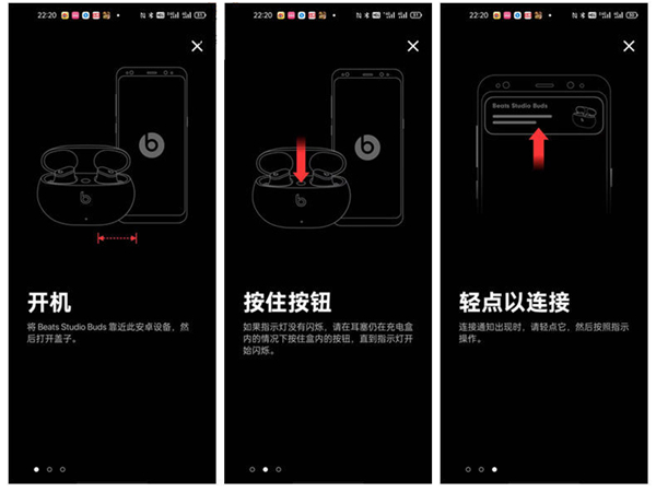 beats耳机安卓能用吗
