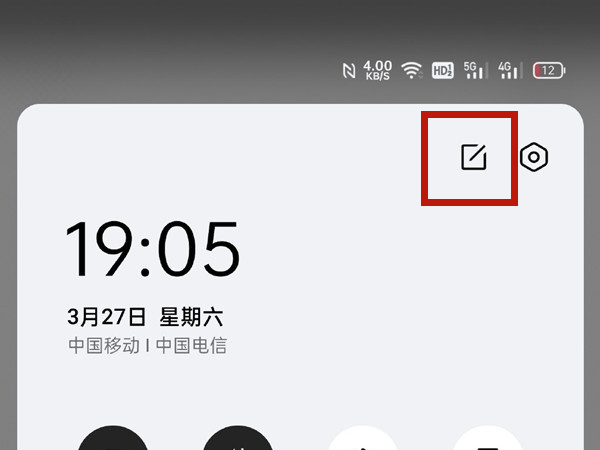 oppo自带一键锁屏在哪