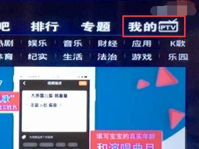 湖南iptv怎么取消连续包月