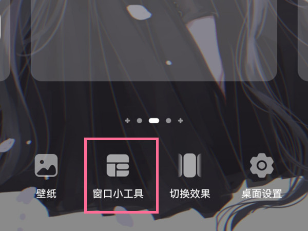 鸿蒙图库两个字怎么去掉