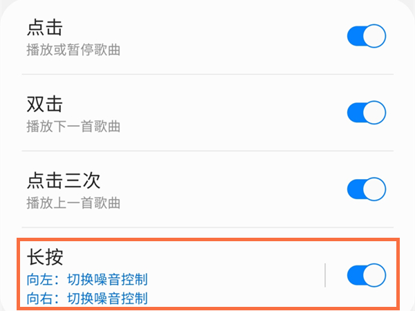 三星buds2怎么降噪