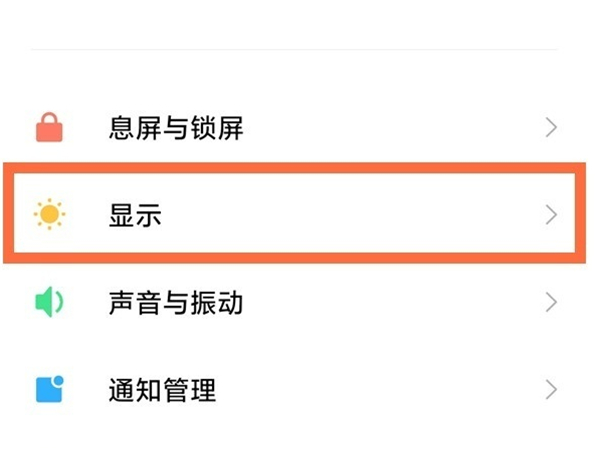 拼多多夜间模式在哪