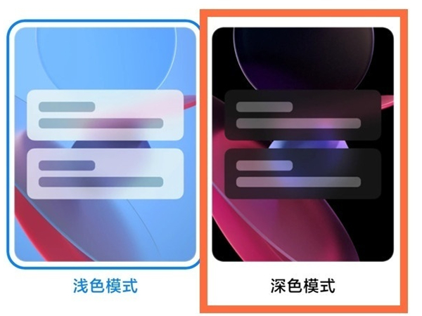拼多多夜间模式在哪