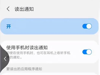 三星buds2怎么接电话