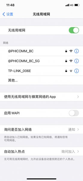 苹果怎么扫码连Wi-Fi