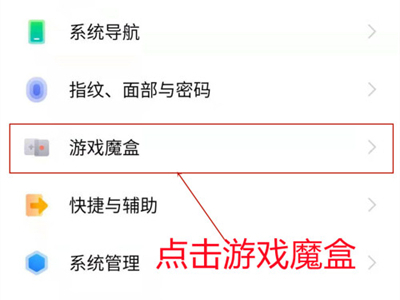 iqoo8pro怎么添加小窗应用