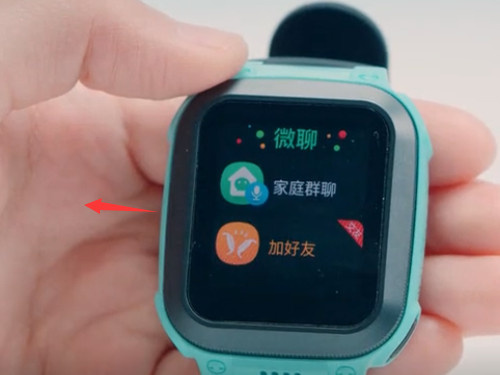 小天才手表怎么发短信