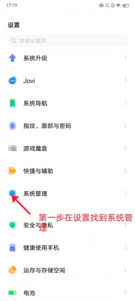 iqoo8pro有dc调光吗