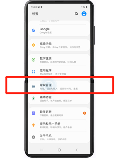 三星怎么恢复出厂设置