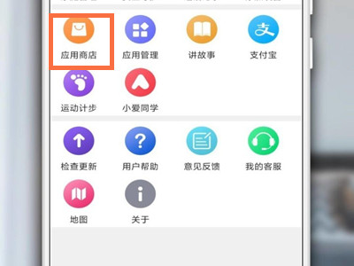 米兔4C手表怎么安装微信
