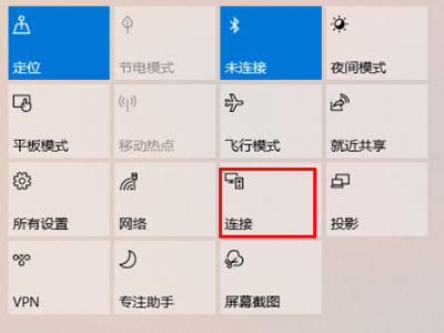 华为电脑怎么打开无线投屏