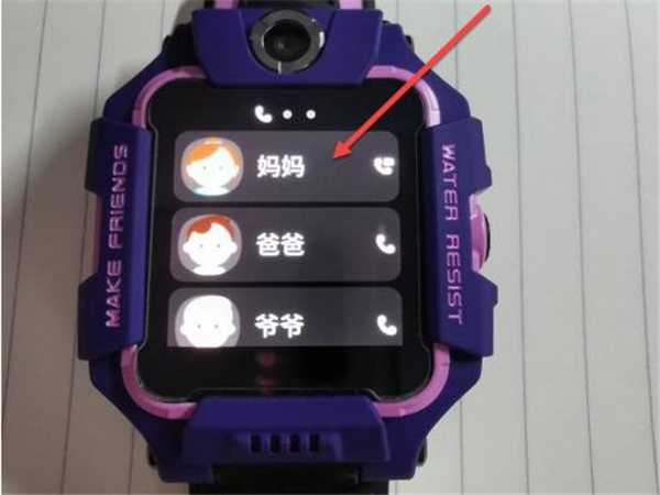 小天才怎么和好友视频通话