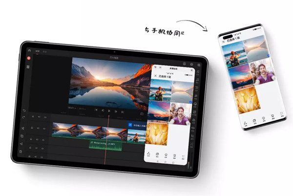 matepad11充电功率