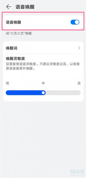华为p30pro截屏方法有几种