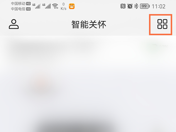 华为儿童手表如何发短信