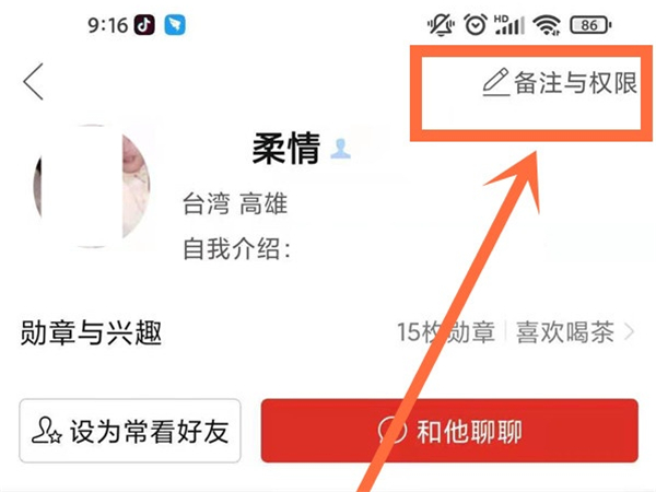 如何删除拼多多拼小圈好友