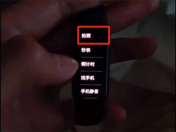 小米手环5怎么拍照