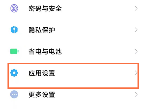 网易云音乐怎么显示在通知栏显示