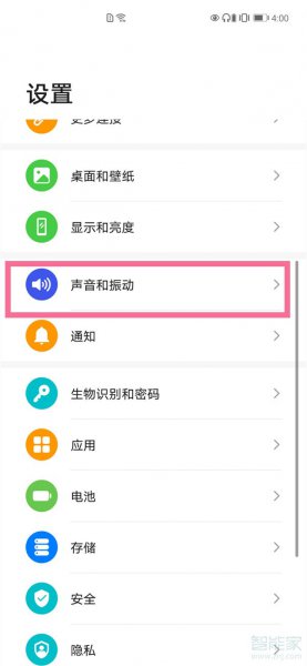 华为手机月亮图标是什么功能