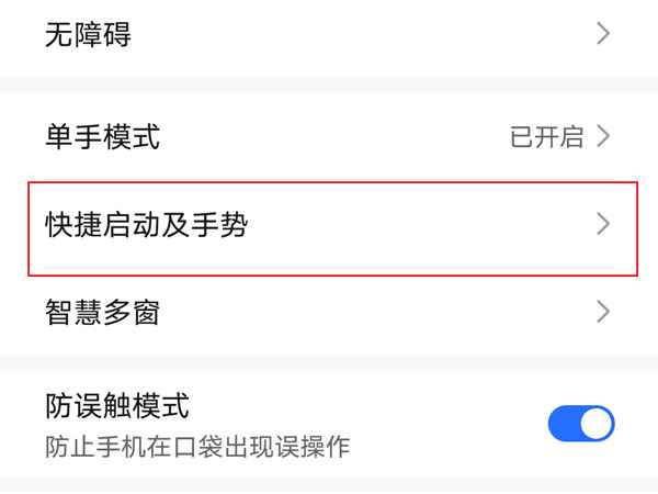 荣耀50怎么录屏幕