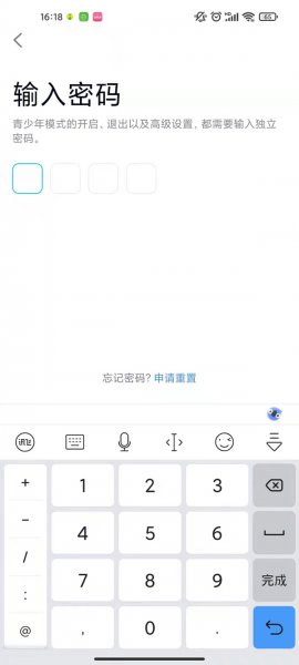 qq青少年模式怎么开