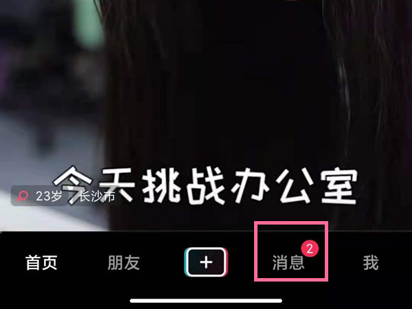 抖音怎么发红包