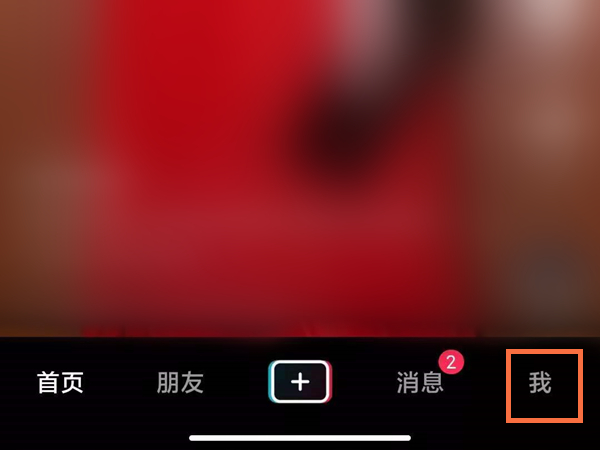 抖音看自己的作品有浏览量吗