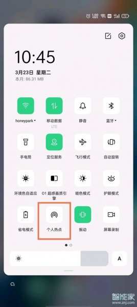 oppo手机个人热点在哪里打开