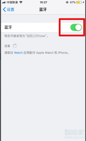 iphone如何查看已连接wifi密码