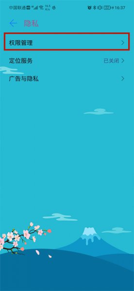 拼多多在日历上的日程怎么取消